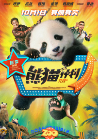 林仙踪入口欢迎你